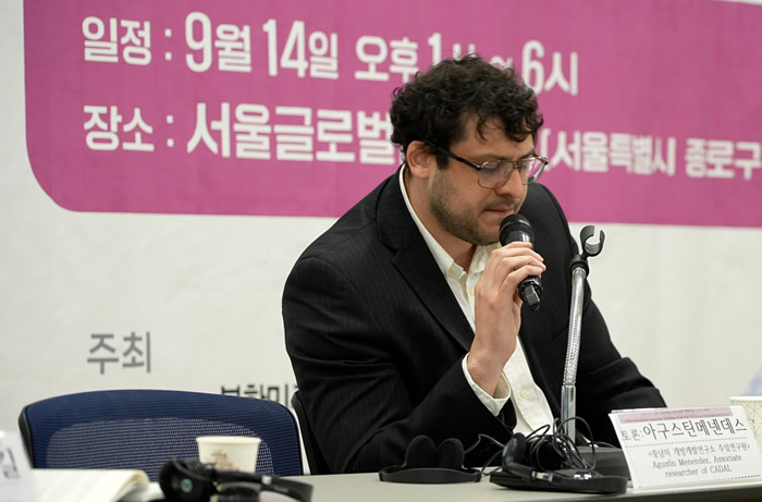 Participation in International Symposium on North Korea